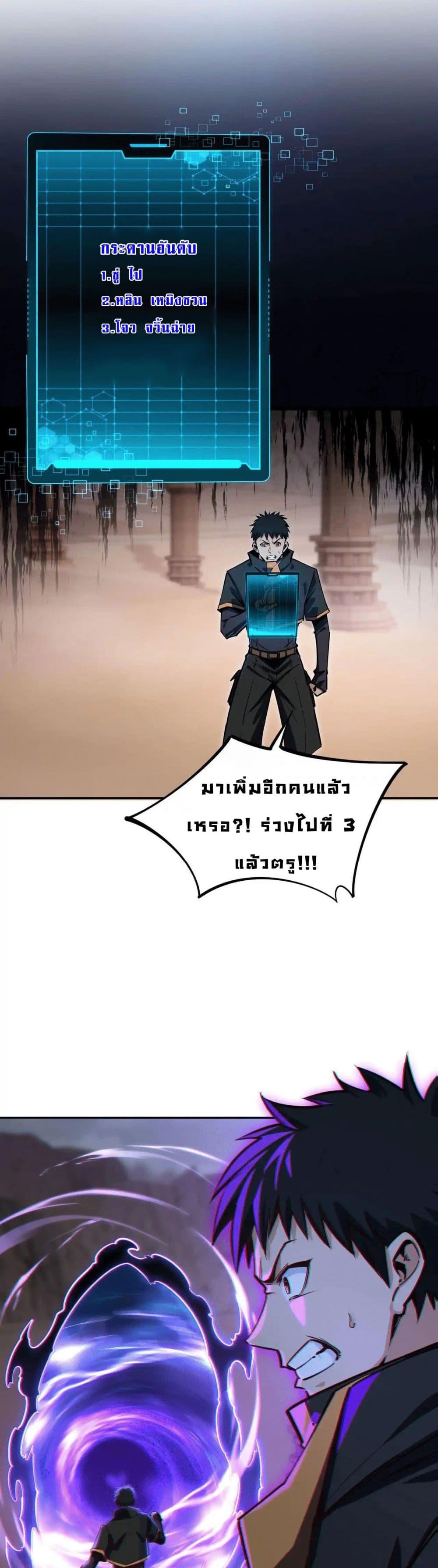 Manga-lc-com อ่านมังงะ อ่านการ์ตูน ออนไลน์ ฟรี All People Scramble for the Tower, I Cleared 999 Floors in Advance ตอนที่ 1 2 3 4 5 6 7 8 9 10 11 12 13 14 ฟรี ไม่มีโฆษณา Manga-lc - อ่าน มังงะ อ่าน การ์ตูน ออนไลน์ อ่านมังงะ ฟรี