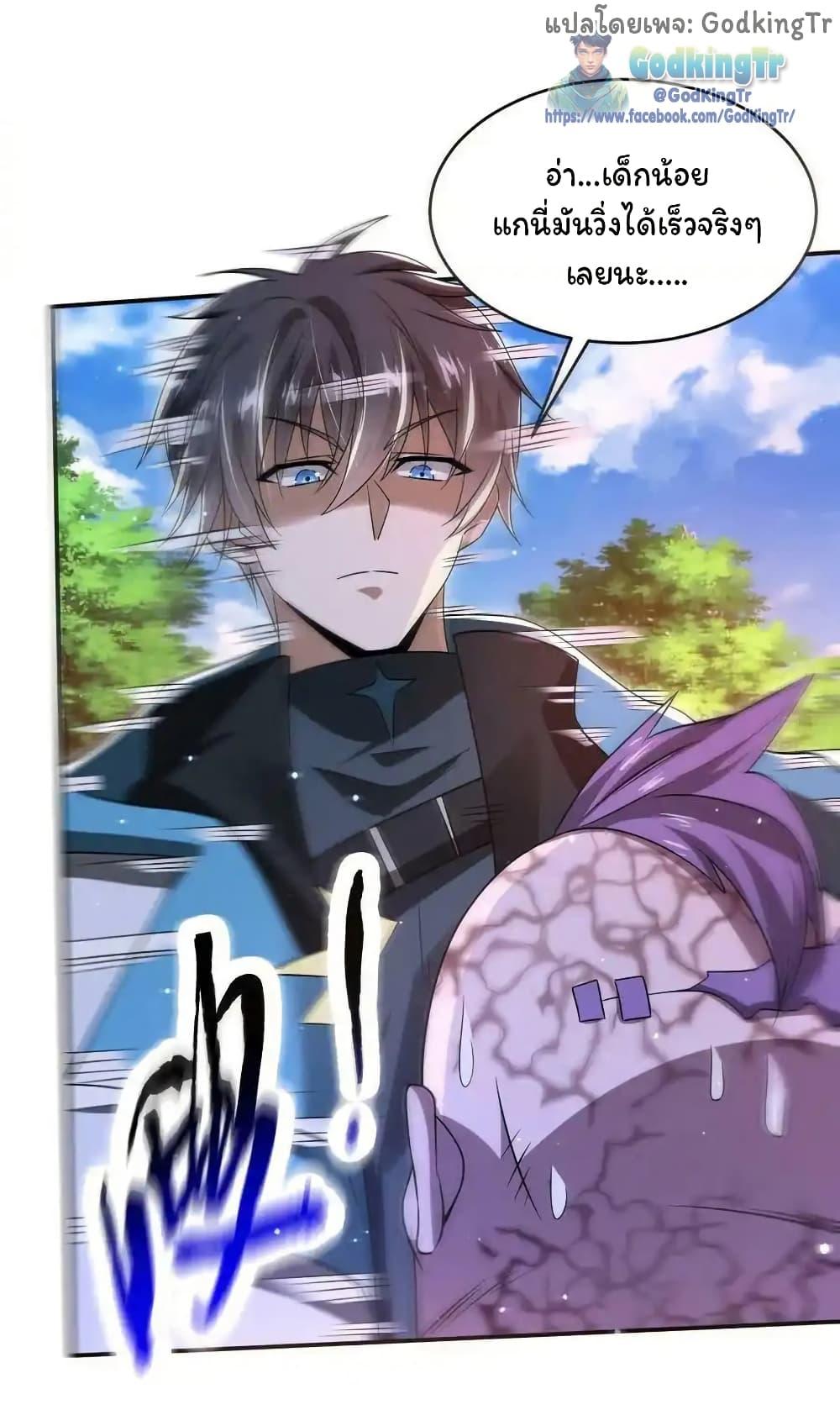 Manga-lc-com อ่านมังงะ อ่านการ์ตูน ออนไลน์ ฟรี Stockpiling Ten Thousand Tons of Pork During the Apocalypse ตอนที่ 1 2 3 4 5 6 7 8 9 10 11 12 13 14 ฟรี ไม่มีโฆษณา Manga-lc - อ่าน มังงะ อ่าน การ์ตูน ออนไลน์ อ่านมังงะ ฟรี