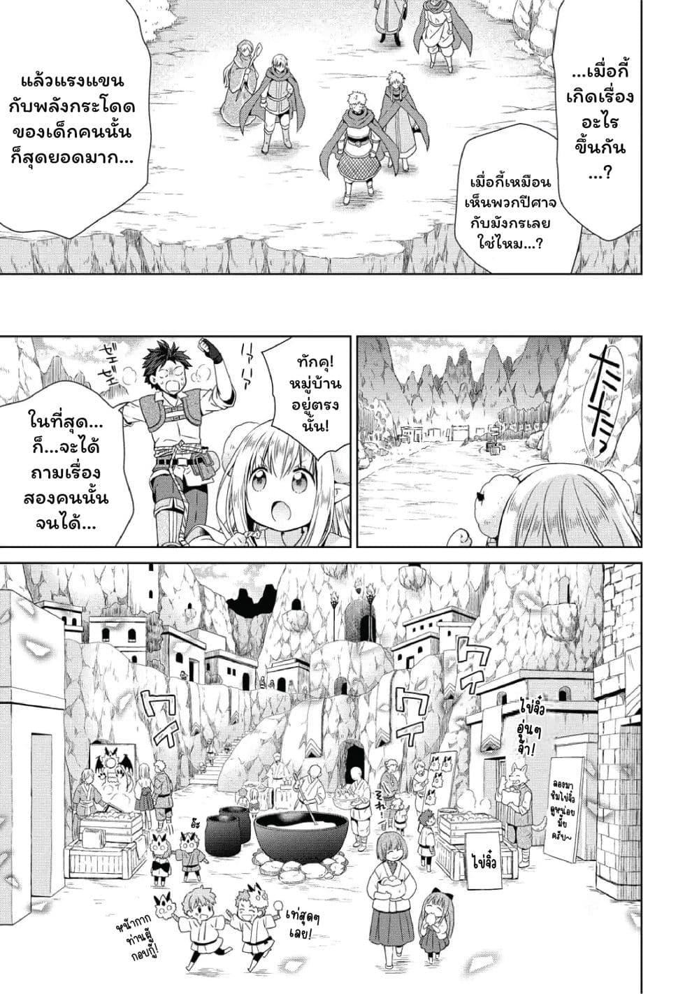 Manga-lc-com อ่านมังงะ อ่านการ์ตูน ออนไลน์ ฟรี Isekai de Kuchizuke wo! Tensei Sekai wa Unmei no Hito de Michiteiru ตอนที่ 1 2 3 4 5 6 7 8 9 10 11 12 13 14 ฟรี ไม่มีโฆษณา Manga-lc - อ่าน มังงะ อ่าน การ์ตูน ออนไลน์ อ่านมังงะ ฟรี