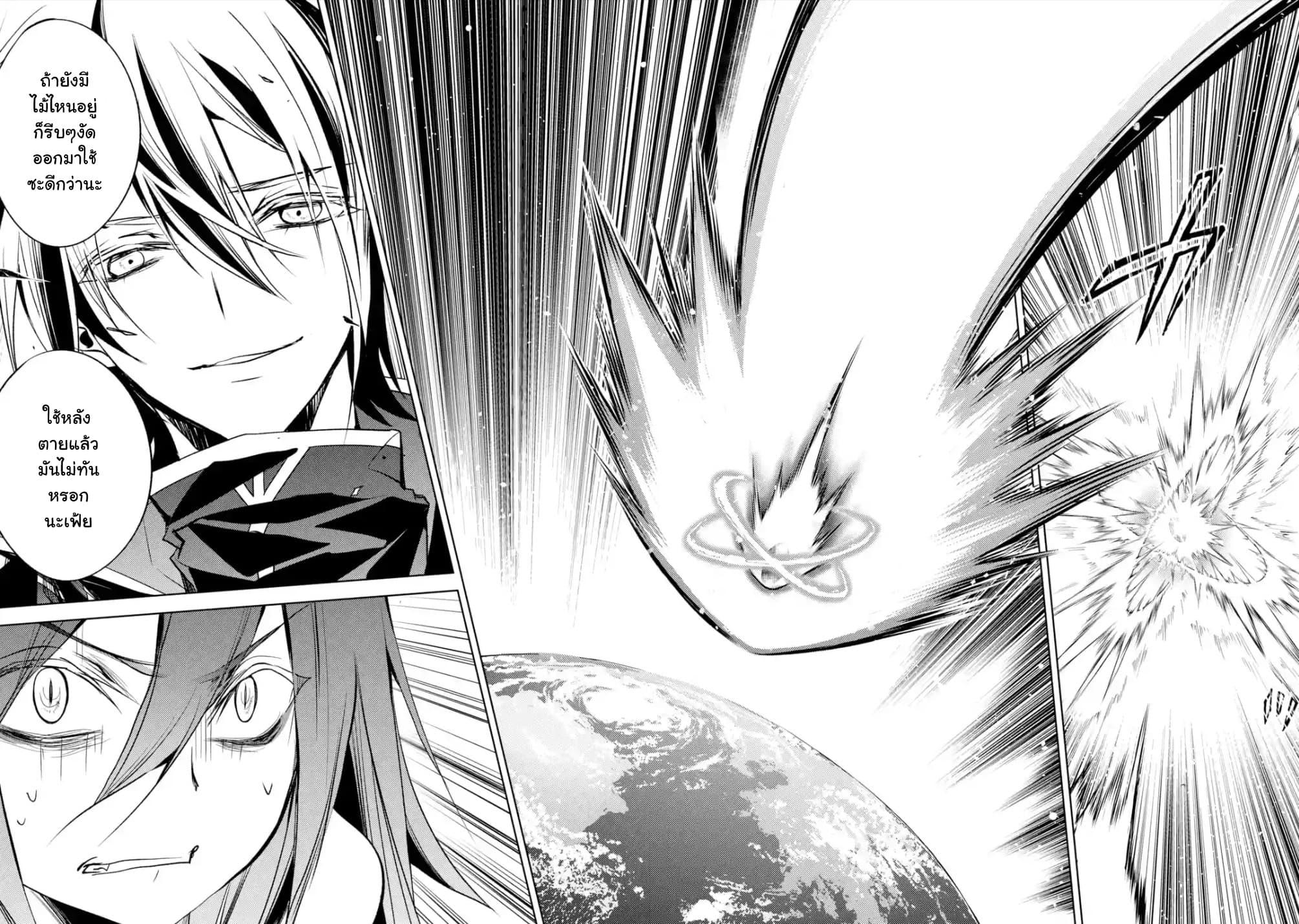 Manga-lc-com อ่านมังงะ อ่านการ์ตูน ออนไลน์ ฟรี Senmetsumadou no Saikyou Kenja ตอนที่ 1 2 3 4 5 6 7 8 9 10 11 12 13 14 ฟรี ไม่มีโฆษณา Manga-lc - อ่าน มังงะ อ่าน การ์ตูน ออนไลน์ อ่านมังงะ ฟรี