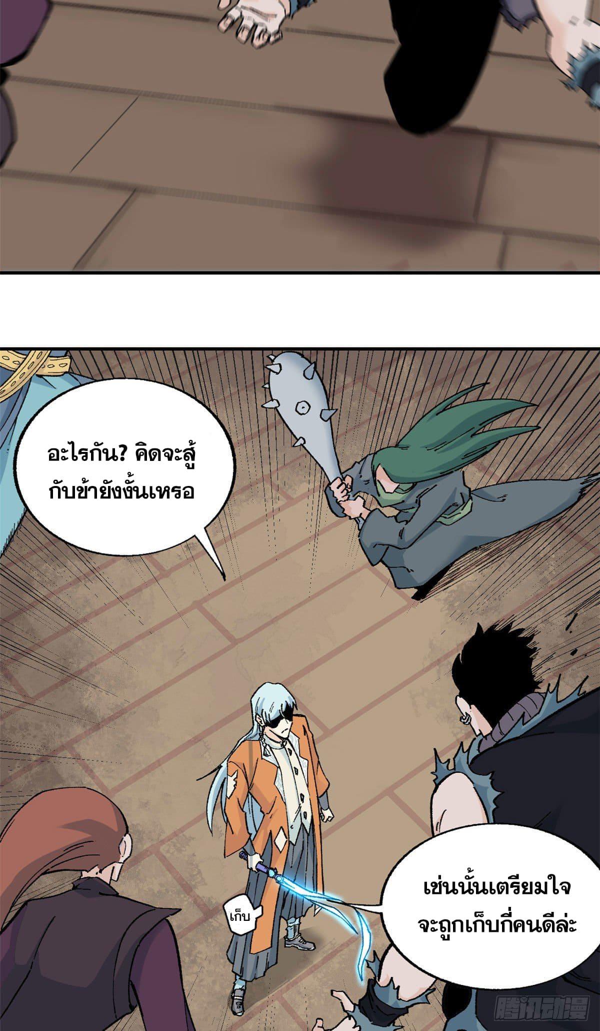 Manga-lc-com อ่านมังงะ อ่านการ์ตูน ออนไลน์ ฟรี All Hail the Sect Leader ตอนที่ 1 2 3 4 5 6 7 8 9 10 11 12 13 14 ฟรี ไม่มีโฆษณา Manga-lc - อ่าน มังงะ อ่าน การ์ตูน ออนไลน์ อ่านมังงะ ฟรี