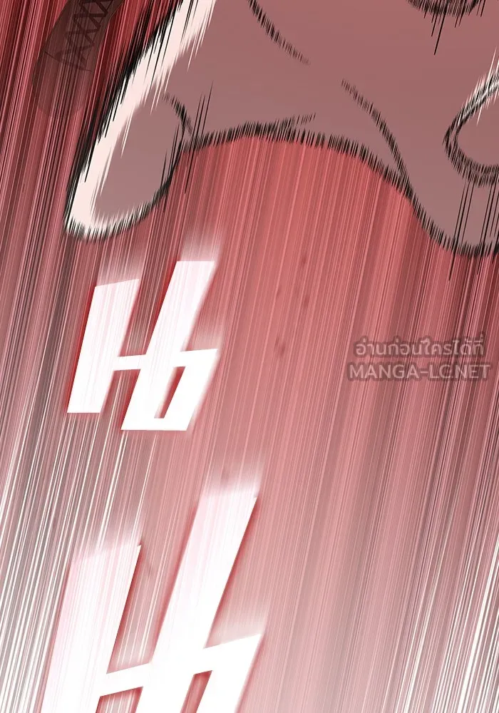 ผู้เล่นขั้นเทพแห่งหอคอยฝึกสอน ตอนที่ 223 (ตอนจบ) รูปที่ 144