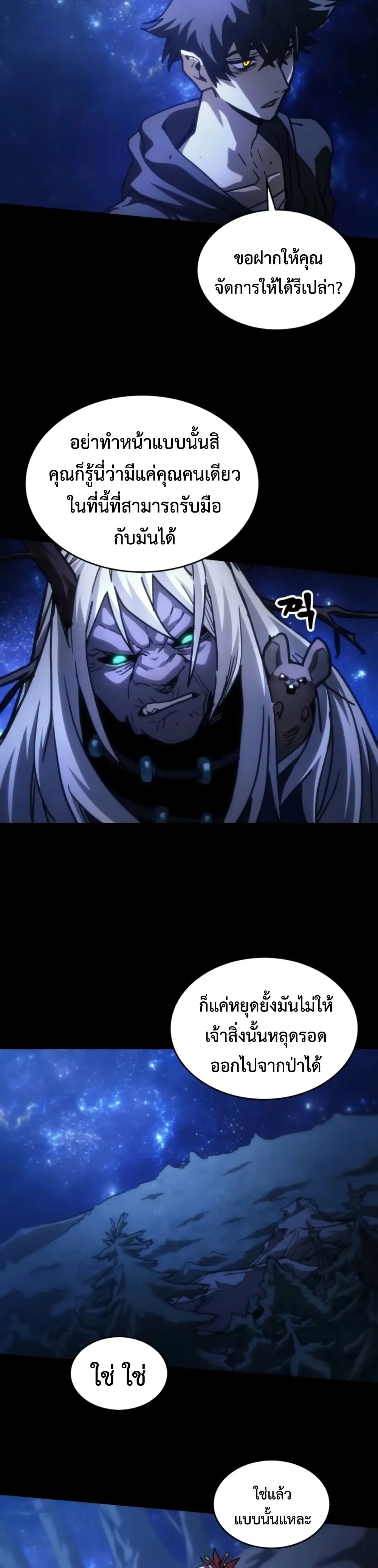 Manga-lc-com อ่านมังงะ อ่านการ์ตูน ออนไลน์ ฟรี Mr Devourer Please Act Like a Final Boss ตอนที่ 1 2 3 4 5 6 7 8 9 10 11 12 13 14 ฟรี ไม่มีโฆษณา Manga-lc - อ่าน มังงะ อ่าน การ์ตูน ออนไลน์ อ่านมังงะ ฟรี