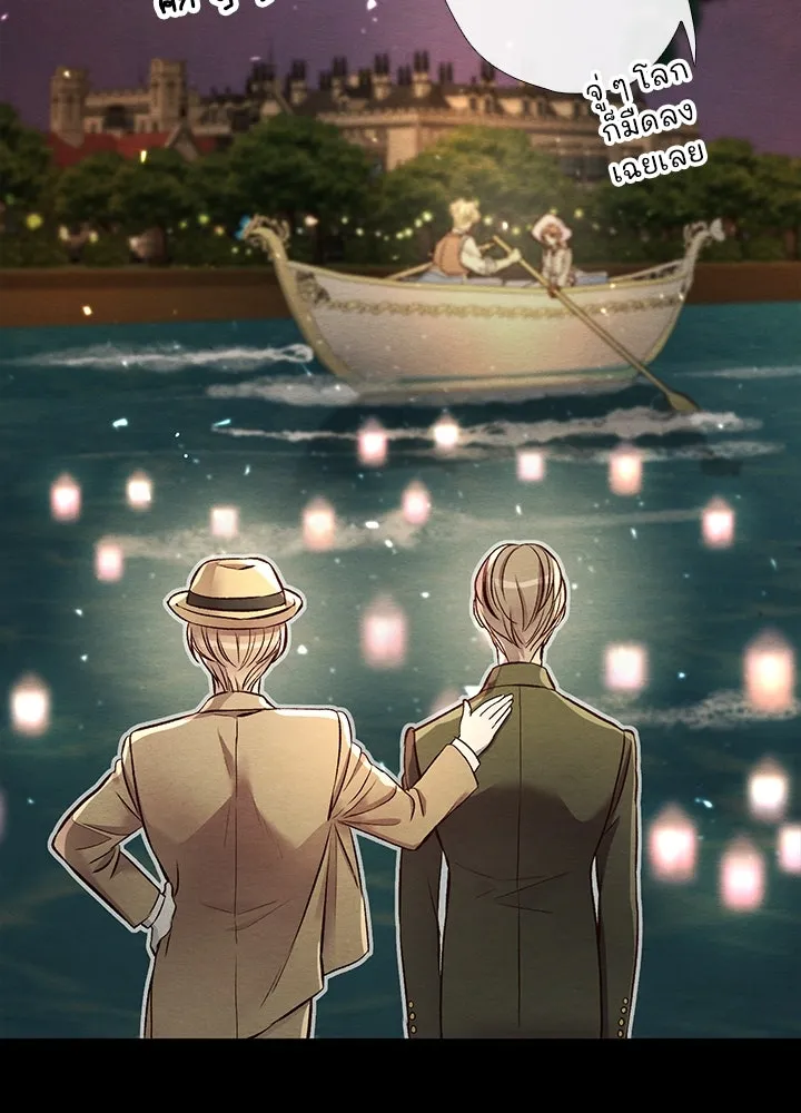 องค์ชายผู้อื้อฉาว ตอนที่ 24 รูปที่ 74