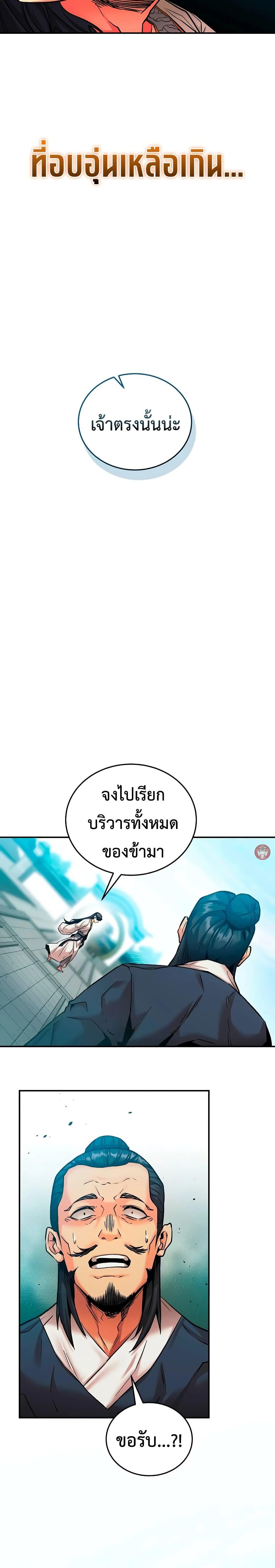 Manga-lc-com อ่านมังงะ อ่านการ์ตูน ออนไลน์ ฟรี The Ruler of Darkness ตอนที่ 1 2 3 4 5 6 7 8 9 10 11 12 13 14 ฟรี ไม่มีโฆษณา Manga-lc - อ่าน มังงะ อ่าน การ์ตูน ออนไลน์ อ่านมังงะ ฟรี