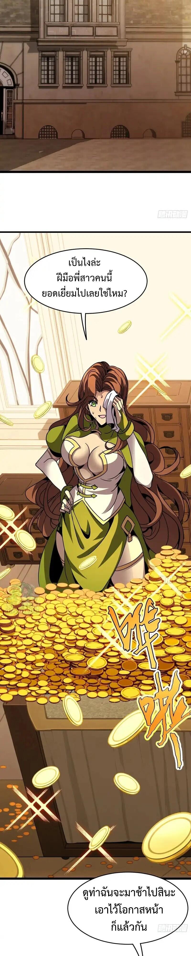 Manga-lc-com อ่านมังงะ อ่านการ์ตูน ออนไลน์ ฟรี Lord of Summons! Sudden Mutation ตอนที่ 1 2 3 4 5 6 7 8 9 10 11 12 13 14 ฟรี ไม่มีโฆษณา Manga-lc - อ่าน มังงะ อ่าน การ์ตูน ออนไลน์ อ่านมังงะ ฟรี