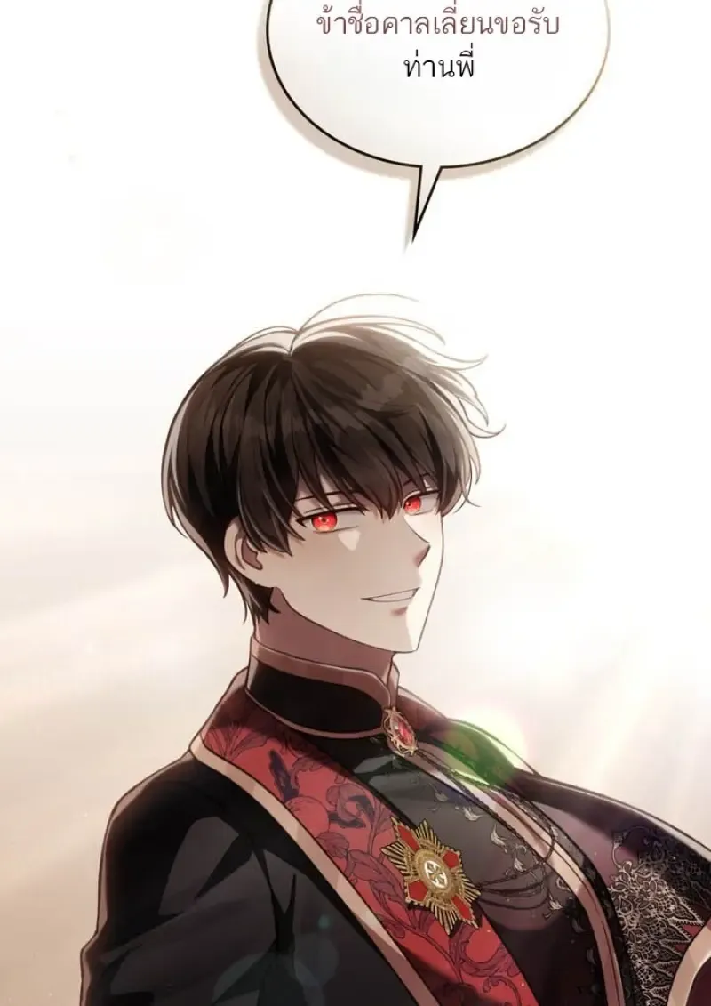 Reborn as the Enemy Prince เก_ดใหม_เป_นเจ_าชายในประเทศศ_ตร_ ตอนที่ ตอนที่ 101 รูปที่ 38