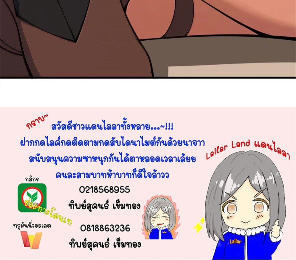 Manga-lc-com อ่านมังงะ อ่านการ์ตูน ออนไลน์ ฟรี Release That Witch ตอนที่ 1 2 3 4 5 6 7 8 9 10 11 12 13 14 ฟรี ไม่มีโฆษณา Manga-lc - อ่าน มังงะ อ่าน การ์ตูน ออนไลน์ อ่านมังงะ ฟรี