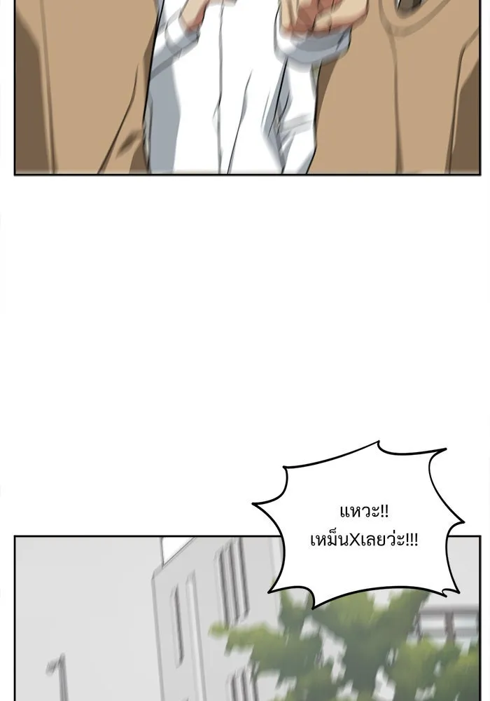 ช่วยเปลี่ยนฉันที ตอนที่ 36. แบซอนจู 2 รูปที่ 19