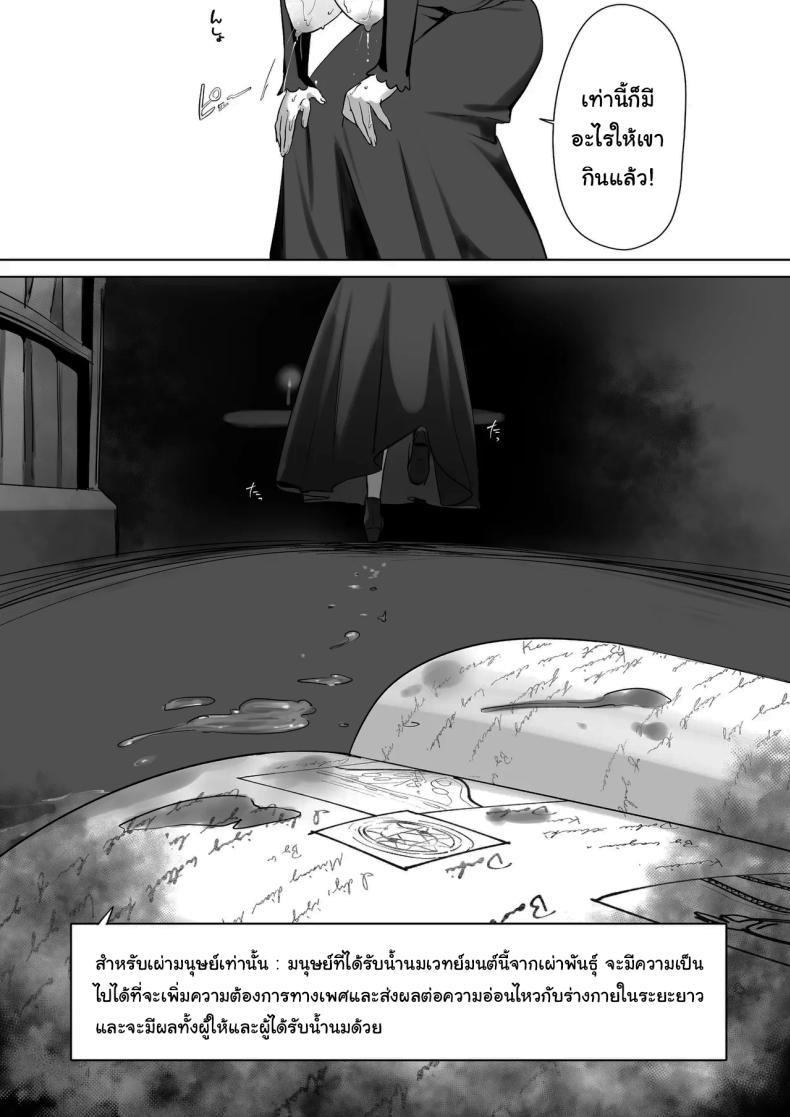 Doujin-Lc- อ่าน โดจิน มังฮวา เกาหลี ญี่ปุ่น จีน แปลไทย ผมโตมาได้เพราะน้ำนมของเอลฟ์ (Koyubimaru) ตอนที่ 1 2 3 4 5 6 7 8 9 10 11 12 13 14 ฟรี ไม่มีโฆษณา อ่าน โดจิน Manhwa เกาหลี ญี่ปุ่น จีน เรามีครบ คัดมาให้เน้นๆ โดจิน 18+ รับประกันความฟินโดย  Doujin Lc