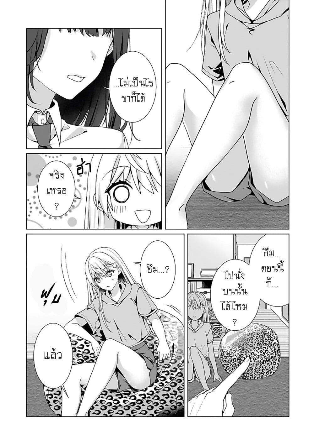 Manga-lc-com อ่านมังงะ อ่านการ์ตูน ออนไลน์ ฟรี Yuri no Hajimari wa Dorei Kara ตอนที่ 1 2 3 4 5 6 7 8 9 10 11 12 13 14 ฟรี ไม่มีโฆษณา Manga-lc - อ่าน มังงะ อ่าน การ์ตูน ออนไลน์ อ่านมังงะ ฟรี