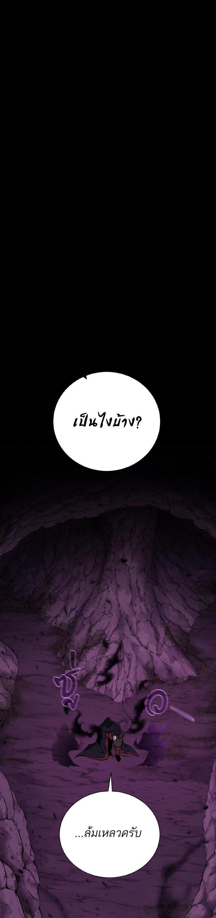 Manga-lc-com อ่านมังงะ อ่านการ์ตูน ออนไลน์ ฟรี Dungeons and Artifacts ตอนที่ 1 2 3 4 5 6 7 8 9 10 11 12 13 14 ฟรี ไม่มีโฆษณา Manga-lc - อ่าน มังงะ อ่าน การ์ตูน ออนไลน์ อ่านมังงะ ฟรี