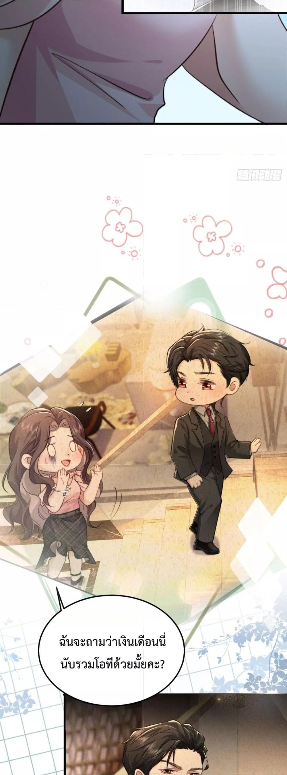 Manga-lc-com อ่านมังงะ อ่านการ์ตูน ออนไลน์ ฟรี BossyPresident ตอนที่ 1 2 3 4 5 6 7 8 9 10 11 12 13 14 ฟรี ไม่มีโฆษณา Manga-lc - อ่าน มังงะ อ่าน การ์ตูน ออนไลน์ อ่านมังงะ ฟรี