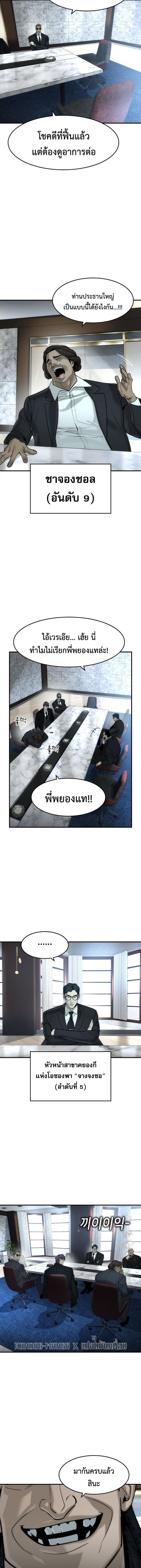 Manga-lc-com อ่านมังงะ อ่านการ์ตูน ออนไลน์ ฟรี The Childe ตอนที่ 1 2 3 4 5 6 7 8 9 10 11 12 13 14 ฟรี ไม่มีโฆษณา Manga-lc - อ่าน มังงะ อ่าน การ์ตูน ออนไลน์ อ่านมังงะ ฟรี