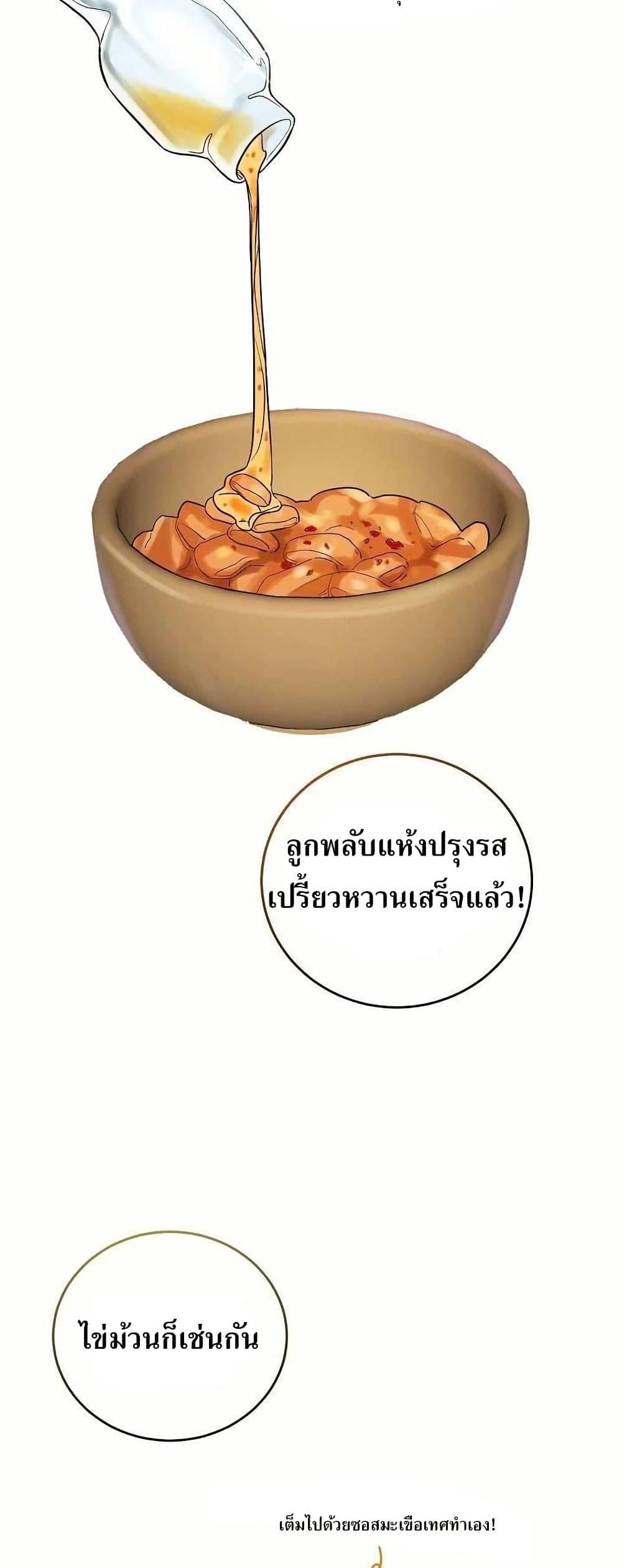 Manga-lc-com อ่านมังงะ อ่านการ์ตูน ออนไลน์ ฟรี Cooking Wizard ตอนที่ 1 2 3 4 5 6 7 8 9 10 11 12 13 14 ฟรี ไม่มีโฆษณา Manga-lc - อ่าน มังงะ อ่าน การ์ตูน ออนไลน์ อ่านมังงะ ฟรี