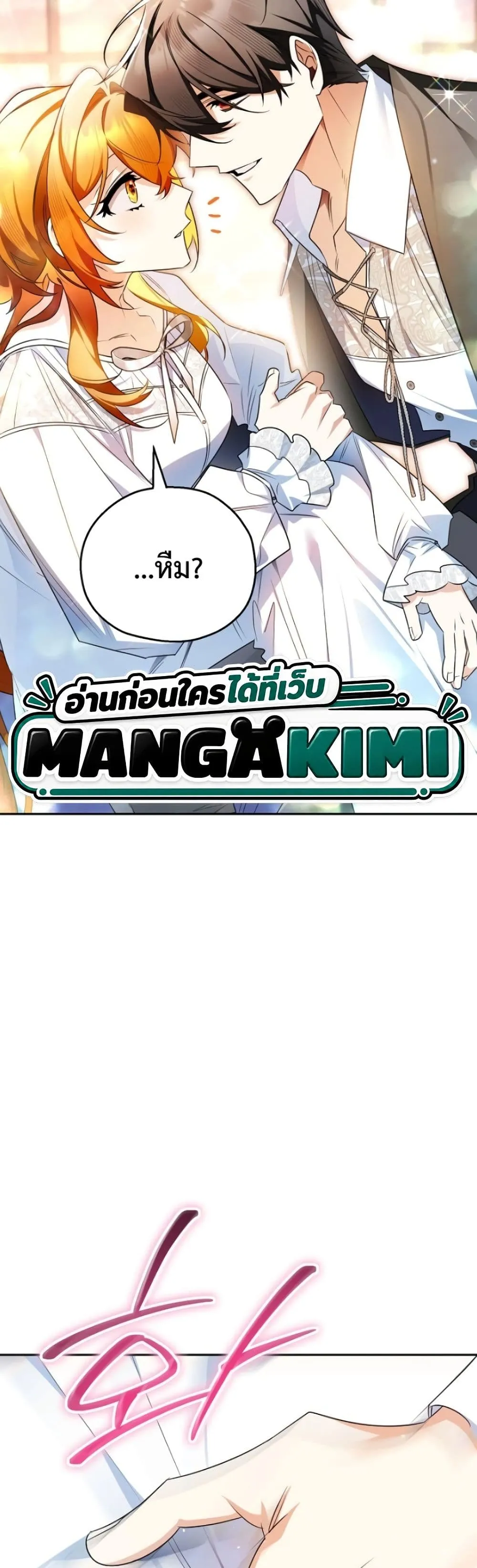 Manga-lc-com อ่านมังงะ อ่านการ์ตูน ออนไลน์ ฟรี Marriage With A Suspiciously Demure Husband ตอนที่ 1 2 3 4 5 6 7 8 9 10 11 12 13 14 ฟรี ไม่มีโฆษณา Manga-lc - อ่าน มังงะ อ่าน การ์ตูน ออนไลน์ อ่านมังงะ ฟรี