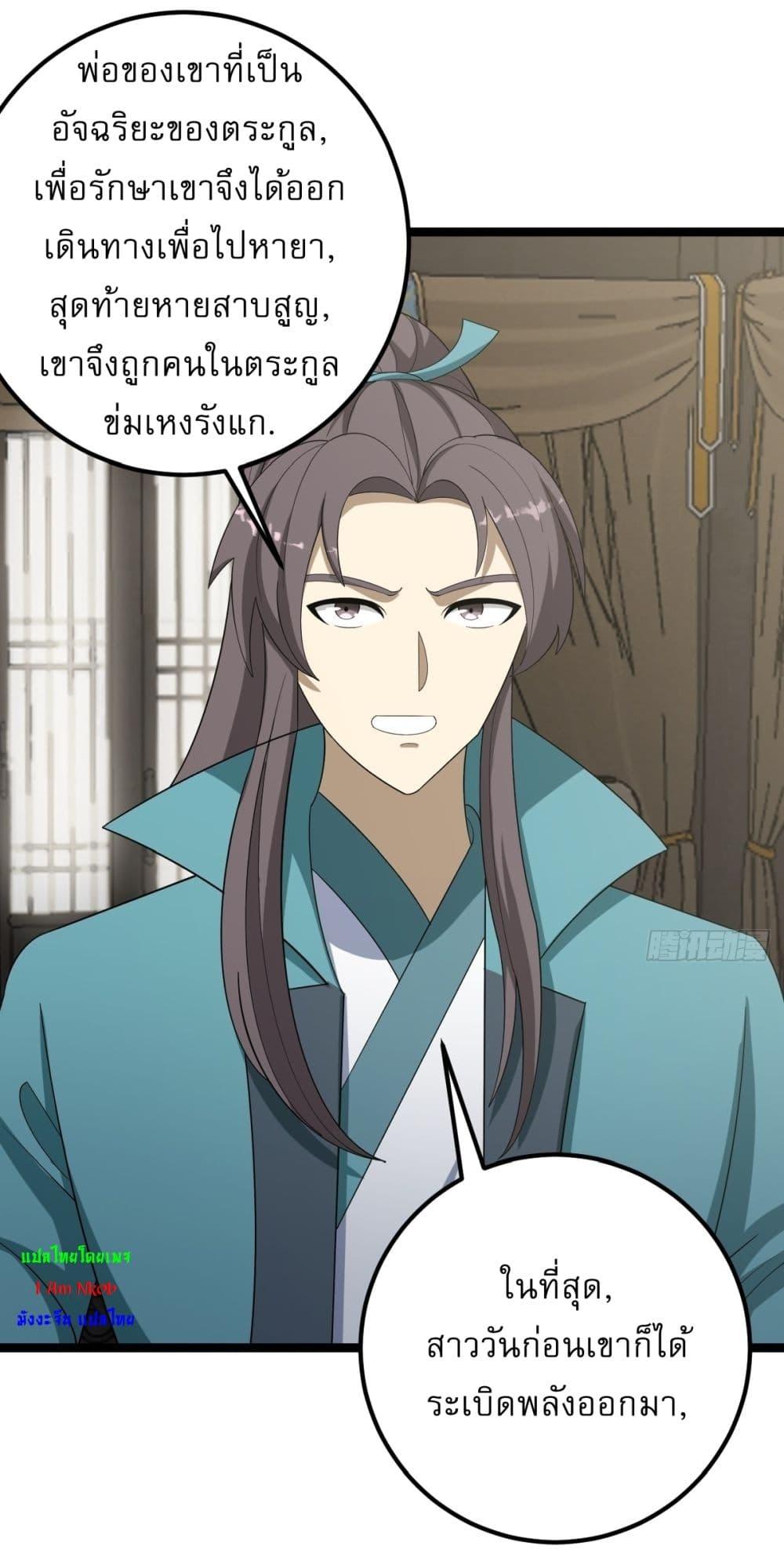 Manga-lc-com อ่านมังงะ อ่านการ์ตูน ออนไลน์ ฟรี Invincible After a Hundred Years of Seclusion ตอนที่ 1 2 3 4 5 6 7 8 9 10 11 12 13 14 ฟรี ไม่มีโฆษณา Manga-lc - อ่าน มังงะ อ่าน การ์ตูน ออนไลน์ อ่านมังงะ ฟรี