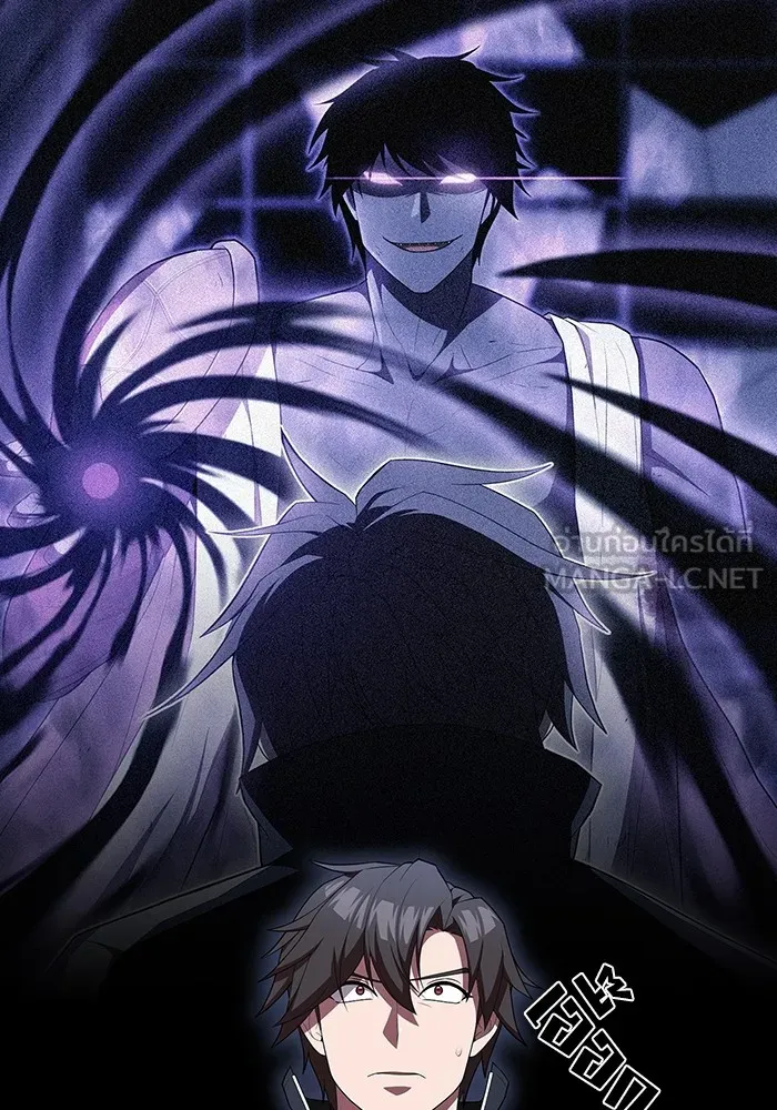 ผู้เล่นขั้นเทพแห่งหอคอยฝึกสอน ตอนที่ 156 รูปที่ 24