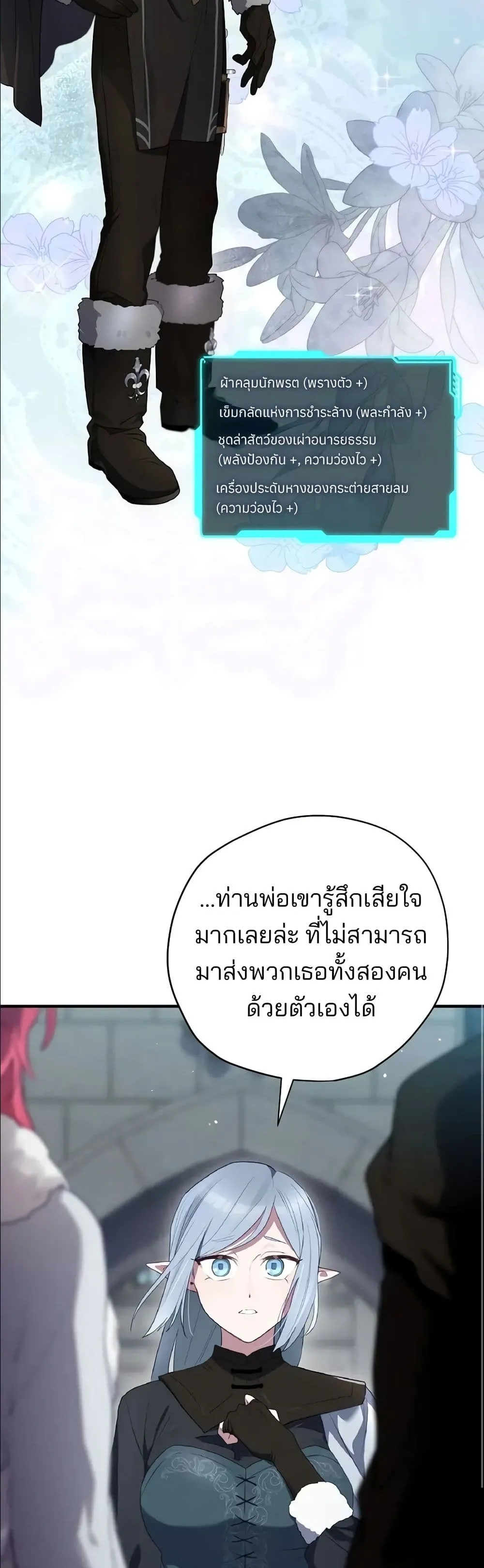 Manga-lc-com อ่านมังงะ อ่านการ์ตูน ออนไลน์ ฟรี Ending Maker ตอนที่ 1 2 3 4 5 6 7 8 9 10 11 12 13 14 ฟรี ไม่มีโฆษณา Manga-lc - อ่าน มังงะ อ่าน การ์ตูน ออนไลน์ อ่านมังงะ ฟรี