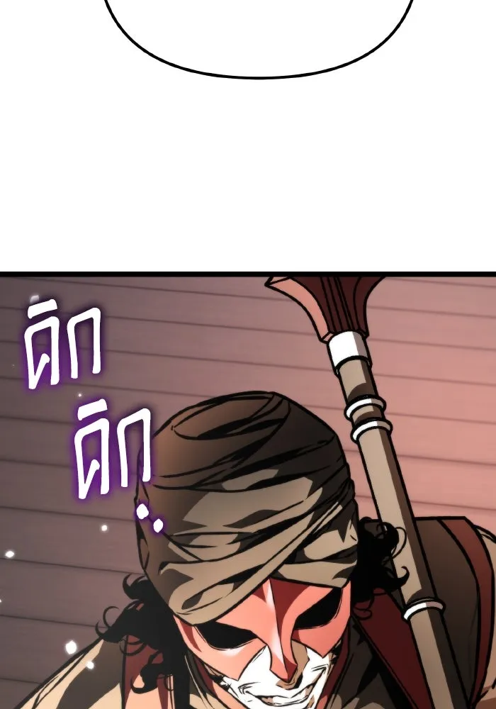 การแข่งขันของผู้เกิดใหม่ ตอนที่ 56 รูปที่ 128