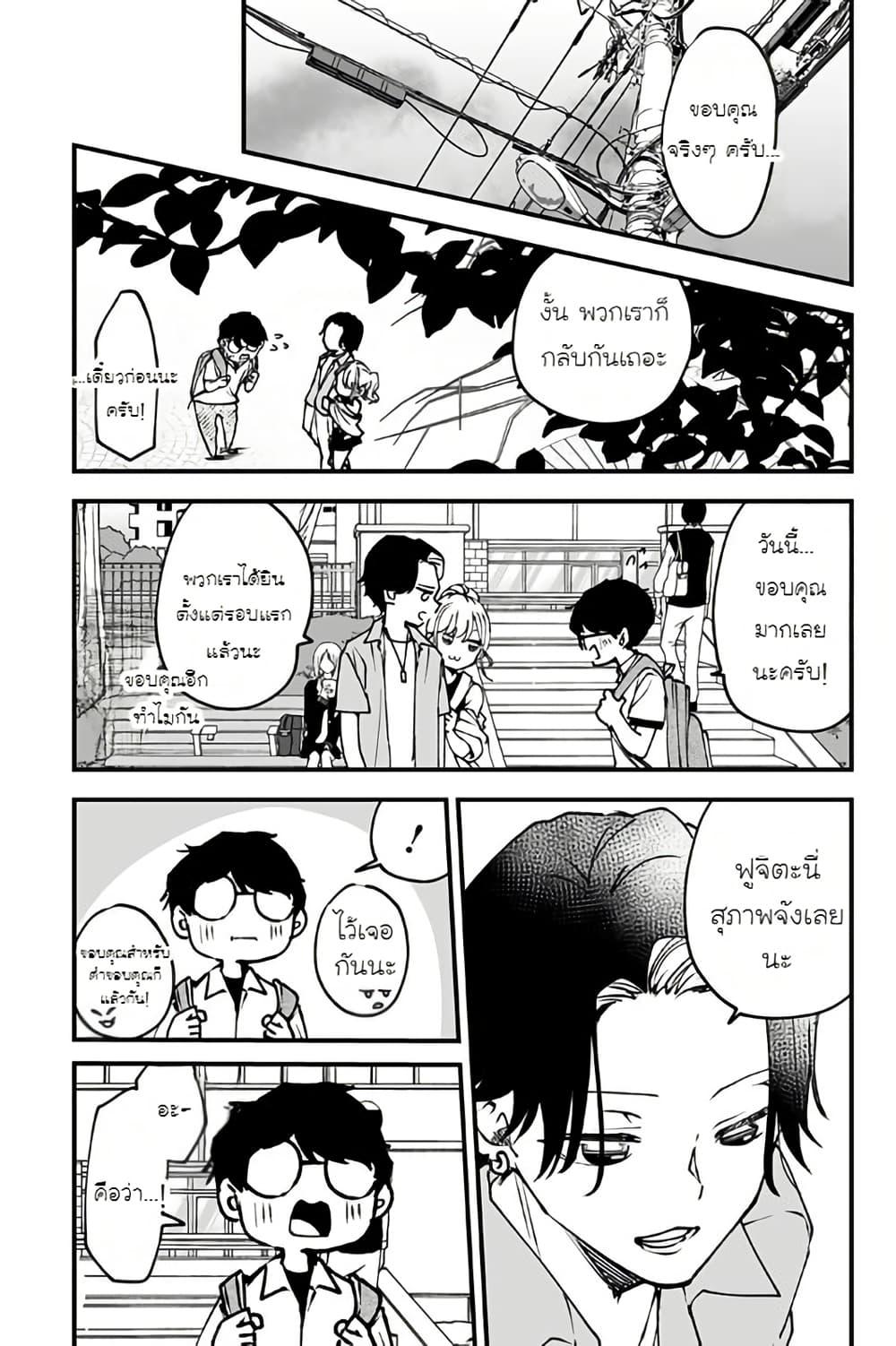 Manga-lc-com อ่านมังงะ อ่านการ์ตูน ออนไลน์ ฟรี Ki ni naru Kurumi-san! ตอนที่ 1 2 3 4 5 6 7 8 9 10 11 12 13 14 ฟรี ไม่มีโฆษณา Manga-lc - อ่าน มังงะ อ่าน การ์ตูน ออนไลน์ อ่านมังงะ ฟรี