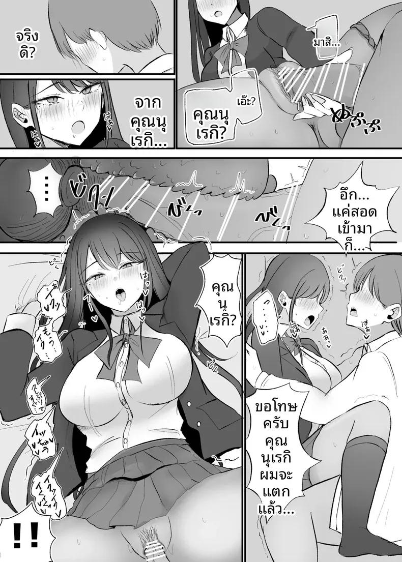 Doujin-Lc- อ่าน โดจิน มังฮวา เกาหลี ญี่ปุ่น จีน แปลไทย เธอผู้ทำให้หดหู่เเละคลายเครียดได้ (Necro) ตอนที่ 1 2 3 4 5 6 7 8 9 10 11 12 13 14 ฟรี ไม่มีโฆษณา อ่าน โดจิน Manhwa เกาหลี ญี่ปุ่น จีน เรามีครบ คัดมาให้เน้นๆ โดจิน 18+ รับประกันความฟินโดย  Doujin Lc