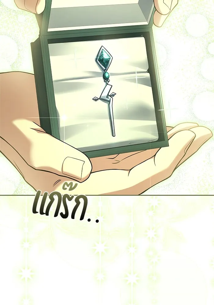 ครัวจอมเวท ตอนที่ 31 รูปที่ 17