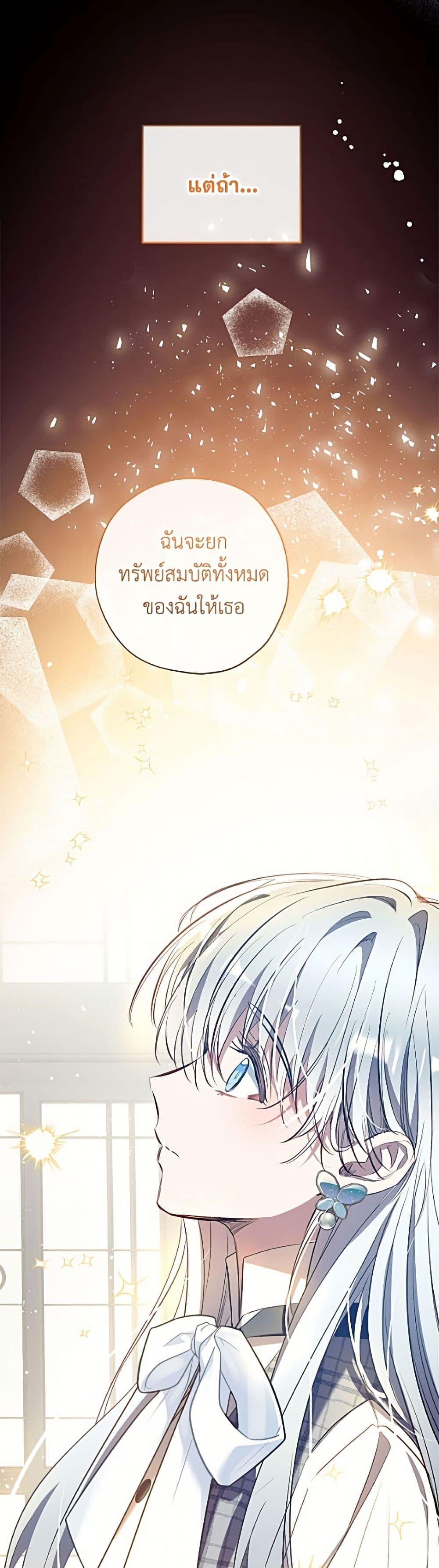 Manga-lc-com อ่านมังงะ อ่านการ์ตูน ออนไลน์ ฟรี Can We Become a Family ตอนที่ 1 2 3 4 5 6 7 8 9 10 11 12 13 14 ฟรี ไม่มีโฆษณา Manga-lc - อ่าน มังงะ อ่าน การ์ตูน ออนไลน์ อ่านมังงะ ฟรี