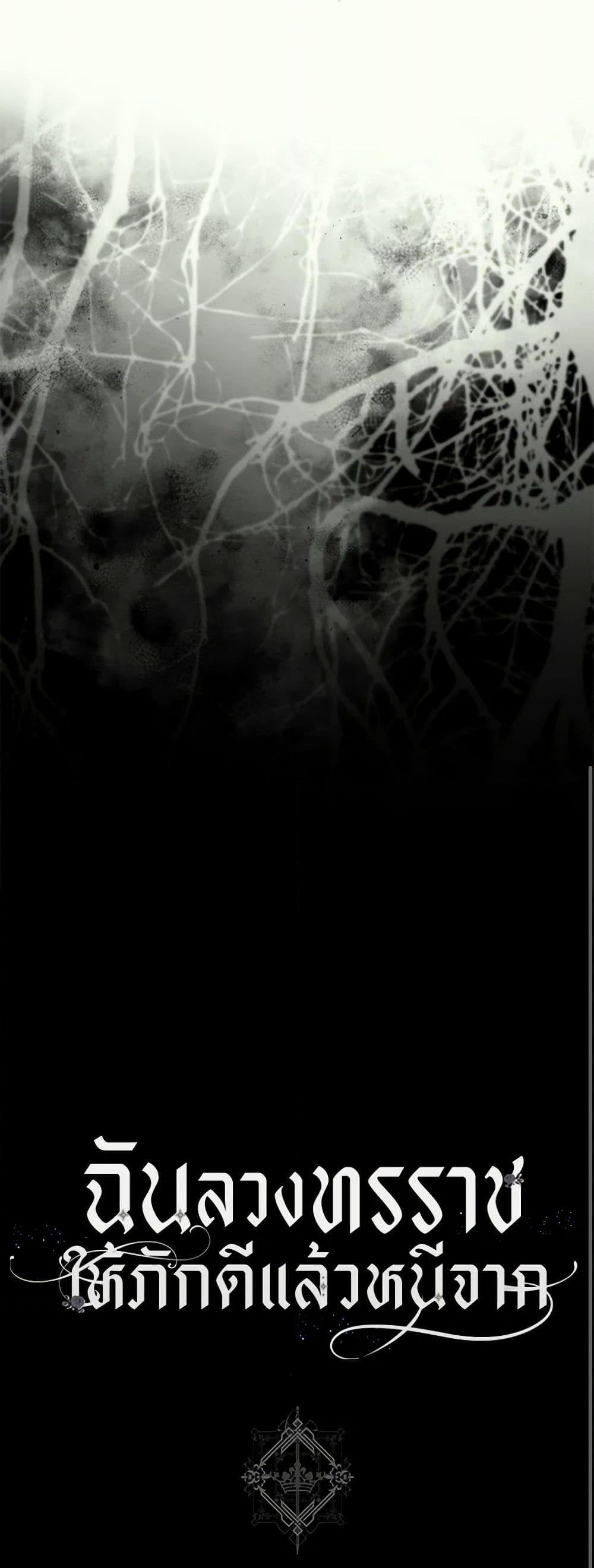 Manga-lc-com อ่านมังงะ อ่านการ์ตูน ออนไลน์ ฟรี The Taming of the Tyrant ตอนที่ 1 2 3 4 5 6 7 8 9 10 11 12 13 14 ฟรี ไม่มีโฆษณา Manga-lc - อ่าน มังงะ อ่าน การ์ตูน ออนไลน์ อ่านมังงะ ฟรี