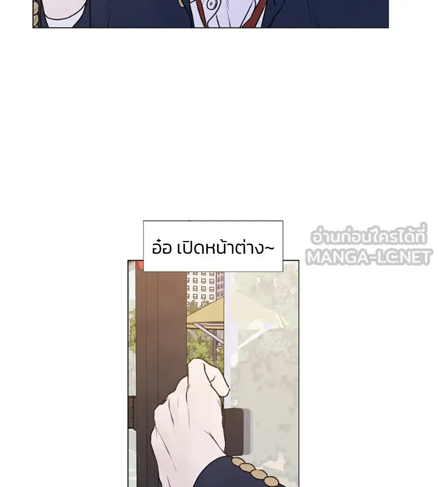 เหตุผลของคนไม่อยากอยู่ ตอนที่ 1 รูปที่ 84