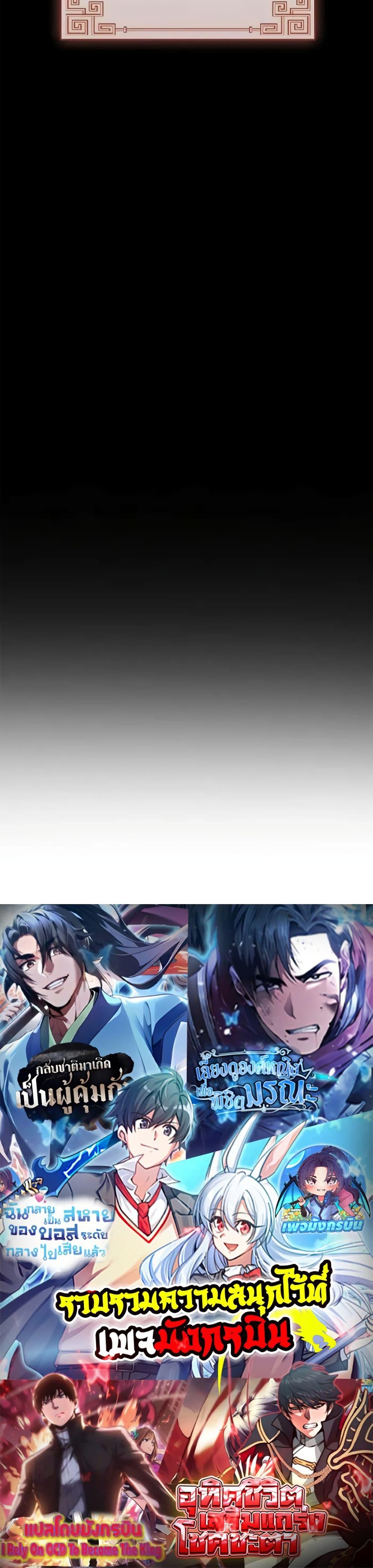 Manga-lc-com อ่านมังงะ อ่านการ์ตูน ออนไลน์ ฟรี Reincarnated Escort Warrior ตอนที่ 1 2 3 4 5 6 7 8 9 10 11 12 13 14 ฟรี ไม่มีโฆษณา Manga-lc - อ่าน มังงะ อ่าน การ์ตูน ออนไลน์ อ่านมังงะ ฟรี