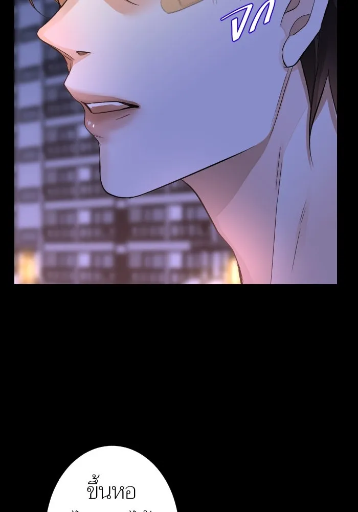 2nd Love หนุ่มเฮ้วสาวbrเปรี้ยวรักเดียวโด ตอนที่ 19 รูปที่ 134