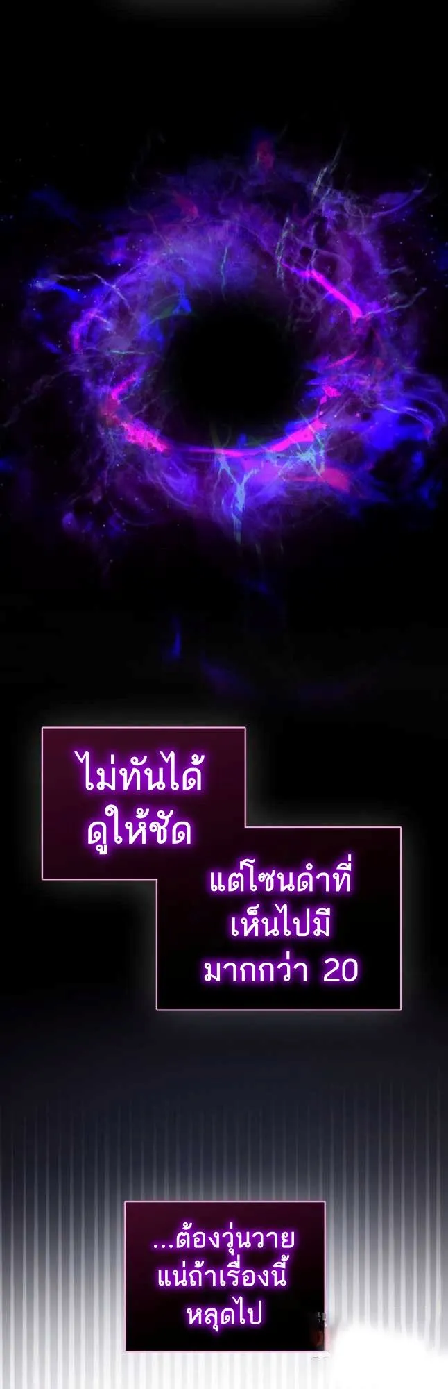 Return of the Martial Arts Genius การกล_บมาของอ_จฉร_ยะด_านวรย_ทธ_ ตอนที่ ตอนที่ 27 รูปที่ 51