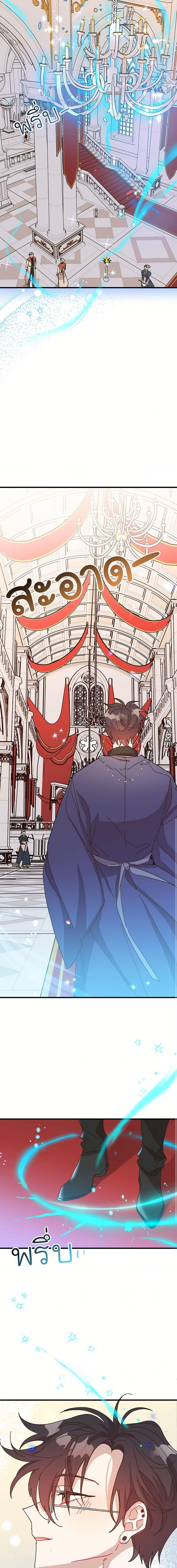 Manga-lc-com อ่านมังงะ อ่านการ์ตูน ออนไลน์ ฟรี The Princess Pretends to Be Crazy ตอนที่ 1 2 3 4 5 6 7 8 9 10 11 12 13 14 ฟรี ไม่มีโฆษณา Manga-lc - อ่าน มังงะ อ่าน การ์ตูน ออนไลน์ อ่านมังงะ ฟรี