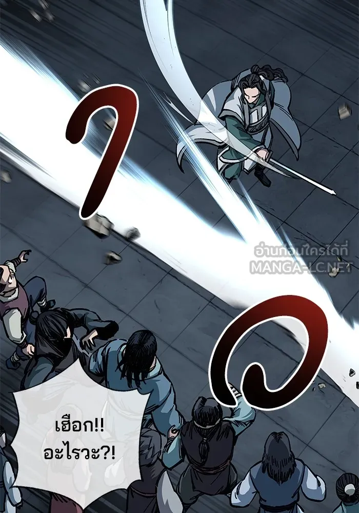 คุณปู่จอมยุทธกับหลานสาวสุดแกร่ง ตอนที่ 12 รูปที่ 66