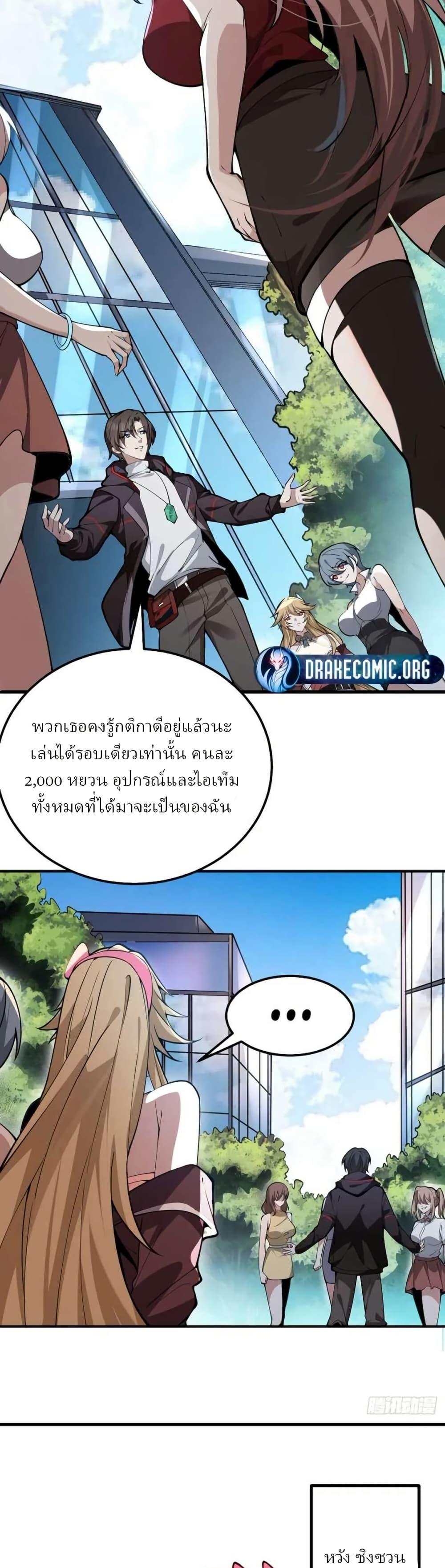 Manga-lc-com อ่านมังงะ อ่านการ์ตูน ออนไลน์ ฟรี Immortal Simulator Cultivating in Secret ตอนที่ 1 2 3 4 5 6 7 8 9 10 11 12 13 14 ฟรี ไม่มีโฆษณา Manga-lc - อ่าน มังงะ อ่าน การ์ตูน ออนไลน์ อ่านมังงะ ฟรี