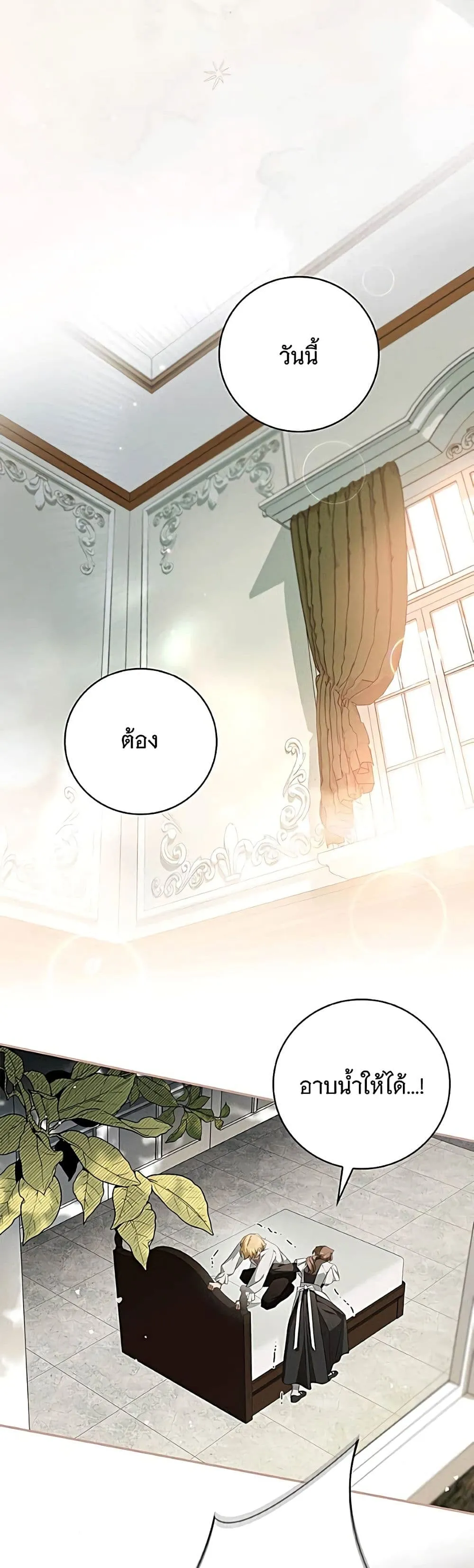 Manga-lc-com อ่านมังงะ อ่านการ์ตูน ออนไลน์ ฟรี The Count’s Secret Maid ตอนที่ 1 2 3 4 5 6 7 8 9 10 11 12 13 14 ฟรี ไม่มีโฆษณา Manga-lc - อ่าน มังงะ อ่าน การ์ตูน ออนไลน์ อ่านมังงะ ฟรี