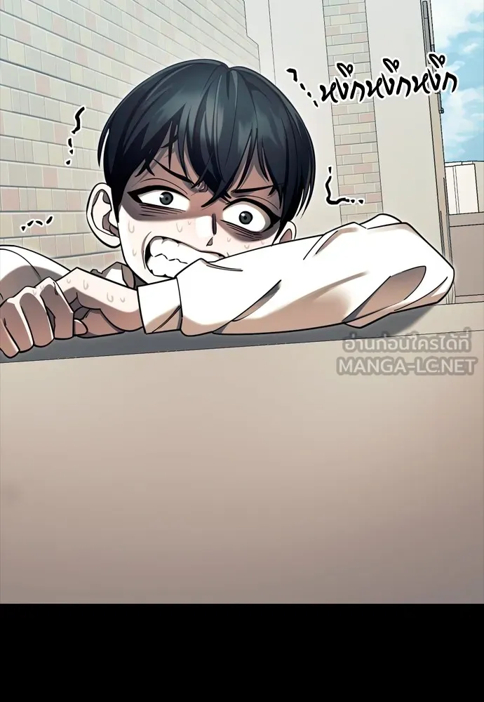 ยมราชลงทัณฑ์ ตอนที่ 45 รูปที่ 81