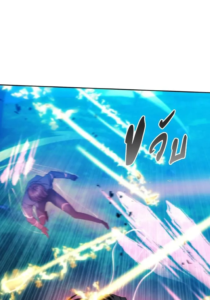 ศึกชิงบัลลังก์เทพเจ้ ตอนที่ 90 รูปที่ 37