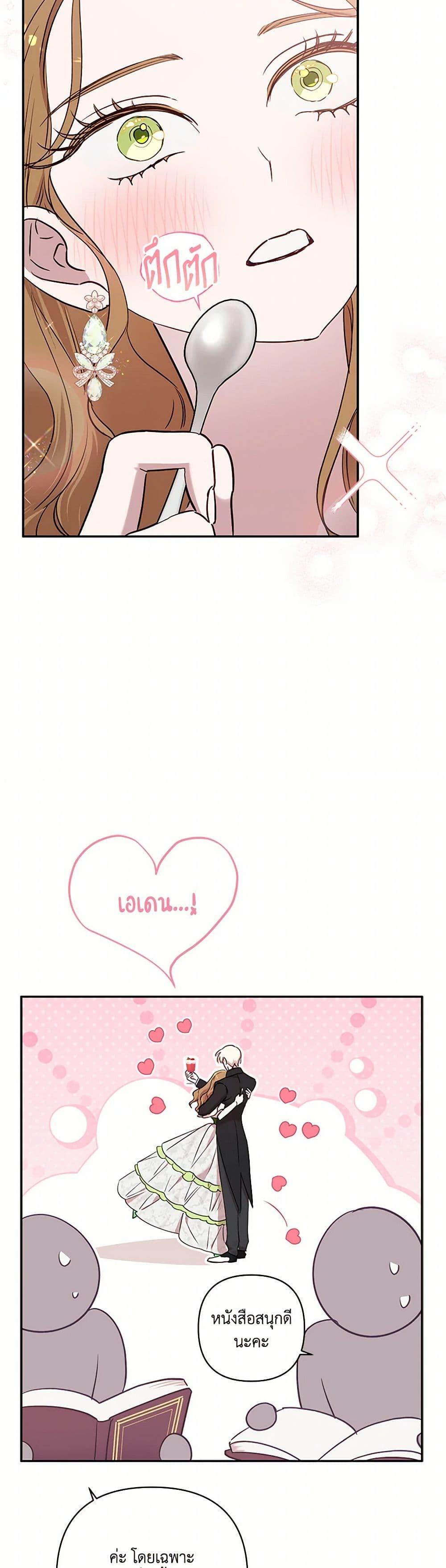 Manga-lc-com อ่านมังงะ อ่านการ์ตูน ออนไลน์ ฟรี I Failed to Divorce My Husband ตอนที่ 1 2 3 4 5 6 7 8 9 10 11 12 13 14 ฟรี ไม่มีโฆษณา Manga-lc - อ่าน มังงะ อ่าน การ์ตูน ออนไลน์ อ่านมังงะ ฟรี