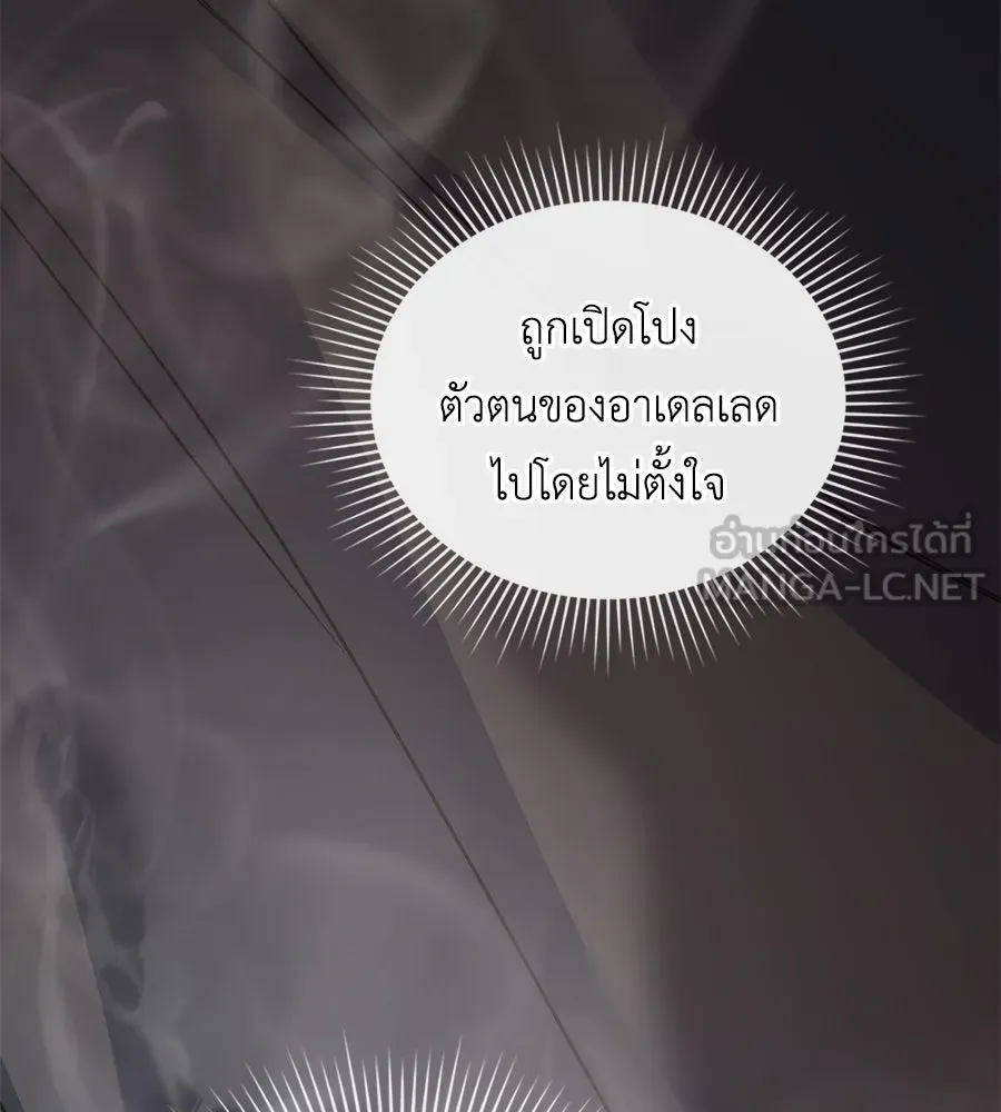 เล่ห์รักชนชั้นสูง ตอนที่ 11 รูปที่ 60