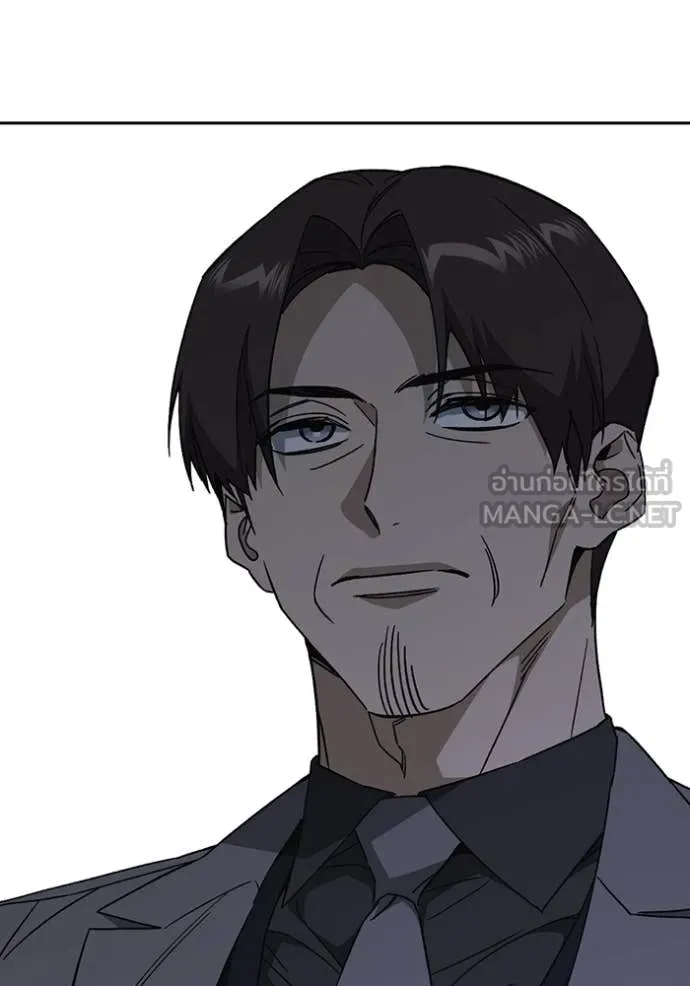 Study Group ตอนที่ 282 รูปที่ 73