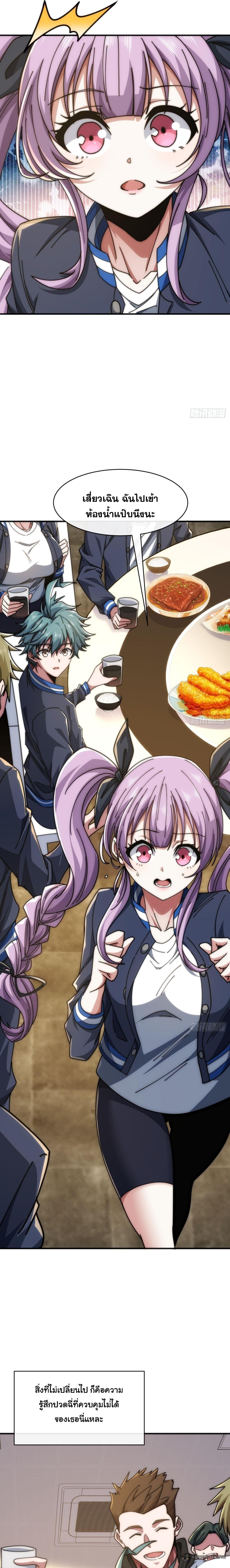 Manga-lc-com อ่านมังงะ อ่านการ์ตูน ออนไลน์ ฟรี Infinite Evolution From Zero ตอนที่ 1 2 3 4 5 6 7 8 9 10 11 12 13 14 ฟรี ไม่มีโฆษณา Manga-lc - อ่าน มังงะ อ่าน การ์ตูน ออนไลน์ อ่านมังงะ ฟรี