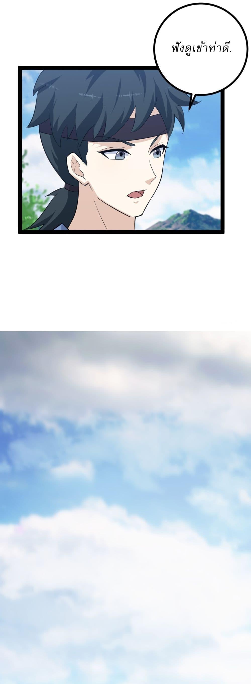 Manga-lc-com อ่านมังงะ อ่านการ์ตูน ออนไลน์ ฟรี Invincible After a Hundred Years of Seclusion ตอนที่ 1 2 3 4 5 6 7 8 9 10 11 12 13 14 ฟรี ไม่มีโฆษณา Manga-lc - อ่าน มังงะ อ่าน การ์ตูน ออนไลน์ อ่านมังงะ ฟรี