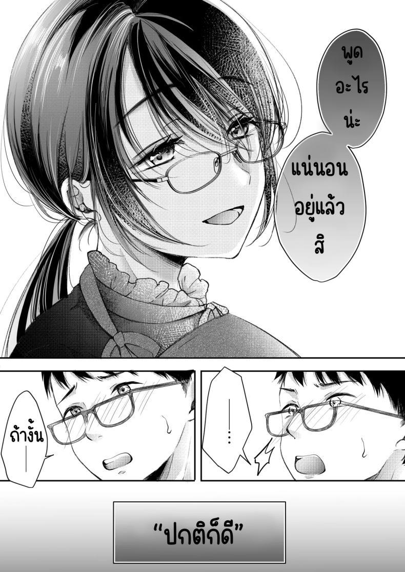 Doujin-Lc- อ่าน โดจิน มังฮวา เกาหลี ญี่ปุ่น จีน แปลไทย เมียผมไม่มีเรื่องนอกใจ [Deko ga Areba Boko ga Aru.] Ore no Tsuma ga Furin Suru Hazu ga Nai ตอนที่ 1 2 3 4 5 6 7 8 9 10 11 12 13 14 ฟรี ไม่มีโฆษณา อ่าน โดจิน Manhwa เกาหลี ญี่ปุ่น จีน เรามีครบ คัดมาให้เน้นๆ โดจิน 18+ รับประกันความฟินโดย  Doujin Lc