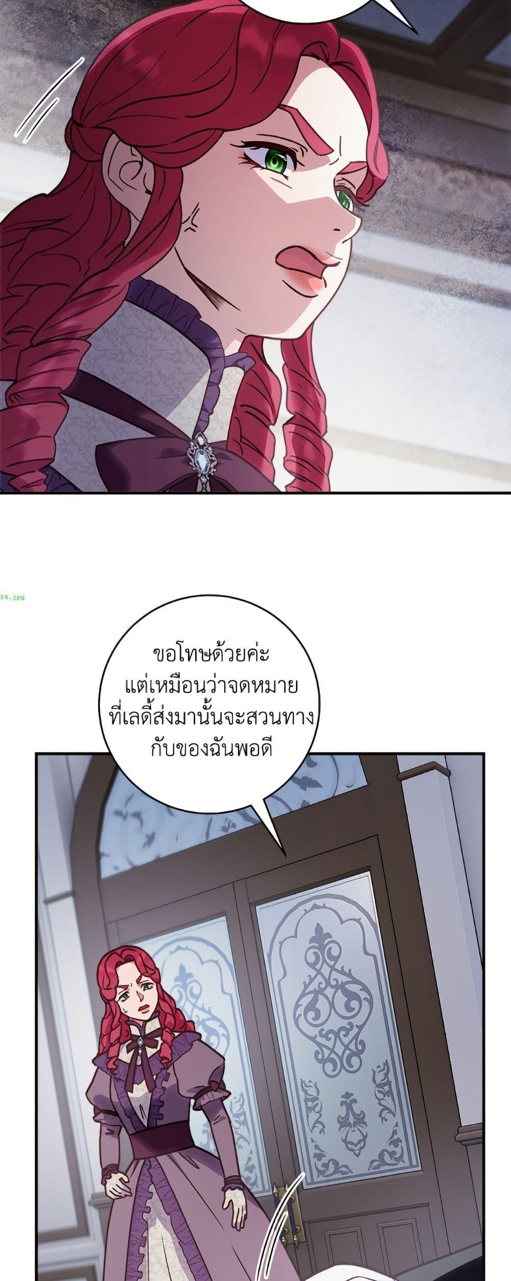 Manga-lc-com อ่านมังงะ อ่านการ์ตูน ออนไลน์ ฟรี I’ll Predict Your Happy Ending ตอนที่ 1 2 3 4 5 6 7 8 9 10 11 12 13 14 ฟรี ไม่มีโฆษณา Manga-lc - อ่าน มังงะ อ่าน การ์ตูน ออนไลน์ อ่านมังงะ ฟรี