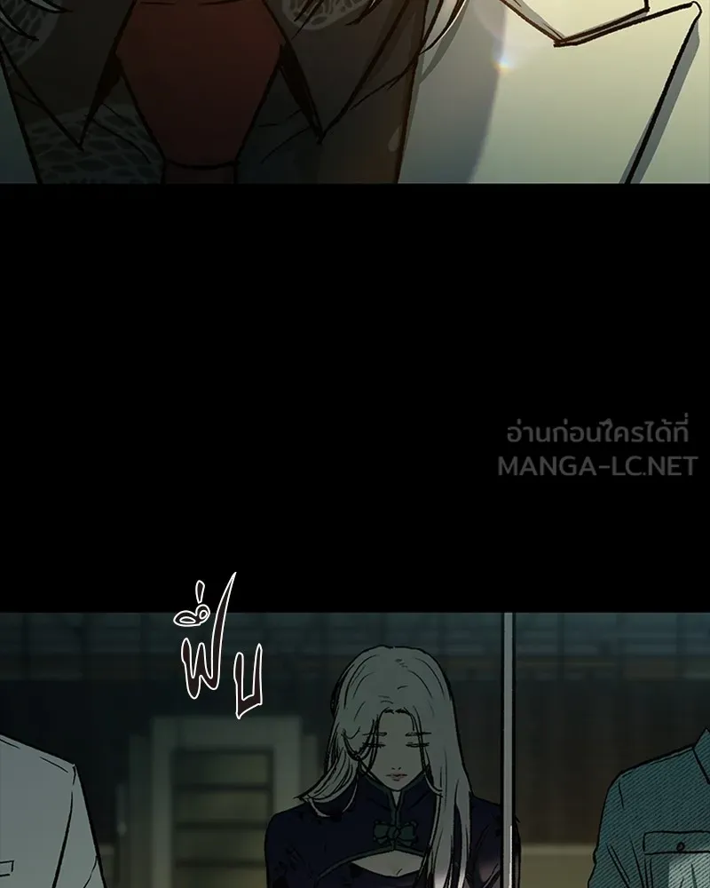 เกาลูน  ซาโรกา ตอนที่ 13 รูปที่ 21