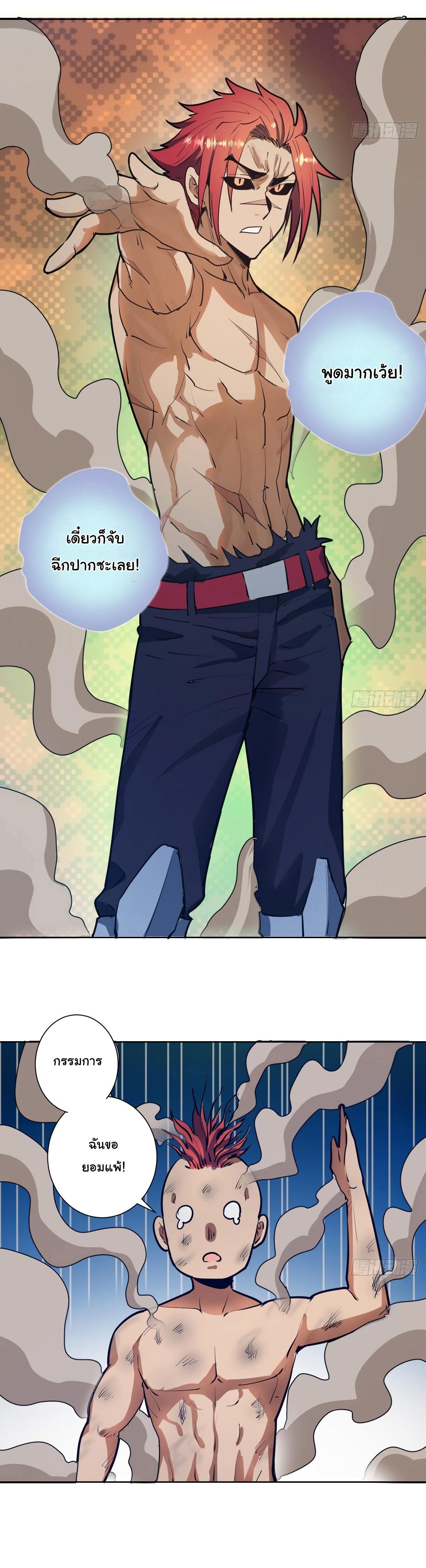 Manga-lc-com อ่านมังงะ อ่านการ์ตูน ออนไลน์ ฟรี King star emperor ตอนที่ 1 2 3 4 5 6 7 8 9 10 11 12 13 14 ฟรี ไม่มีโฆษณา Manga-lc - อ่าน มังงะ อ่าน การ์ตูน ออนไลน์ อ่านมังงะ ฟรี