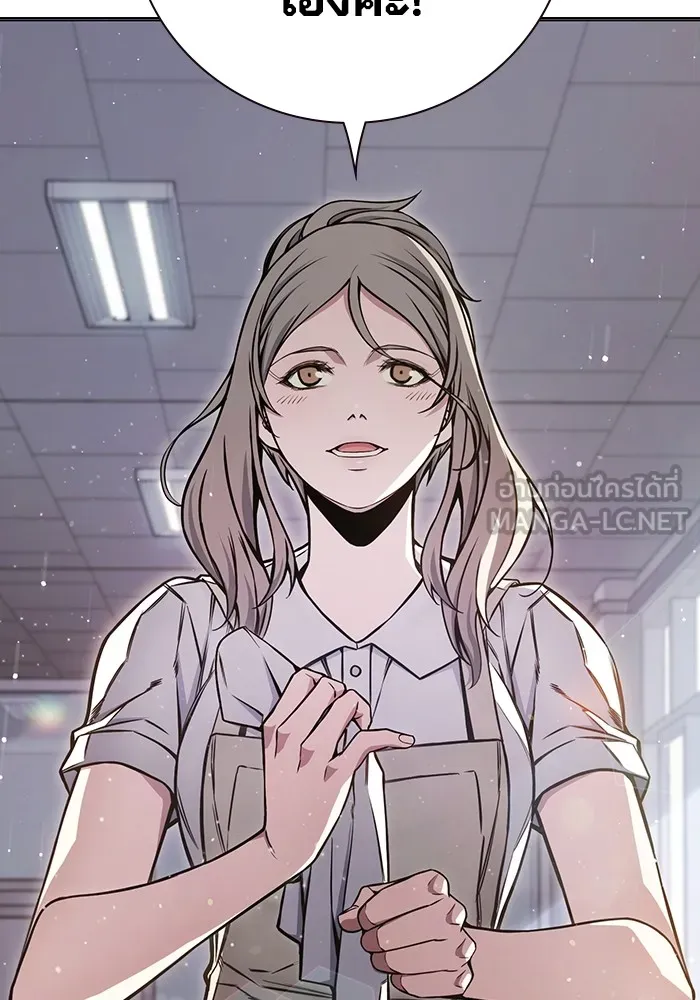 เยาวชนคนคุก ตอนที่ 18 รูปที่ 69