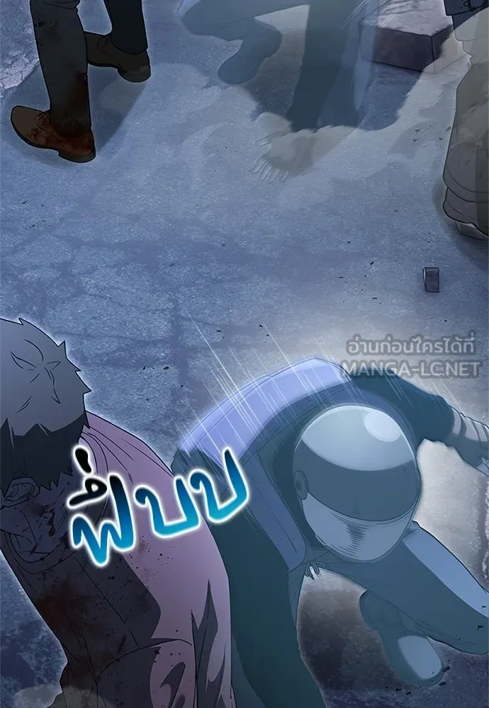 ผู้เชี่ยวชาญวันสิ้นโลก ตอนที่ 25 รูปที่ 84